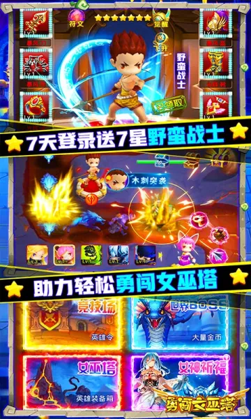 �´�Ů����(���������Ϸ)v2.0.5 ��Ѱ��ͼ2