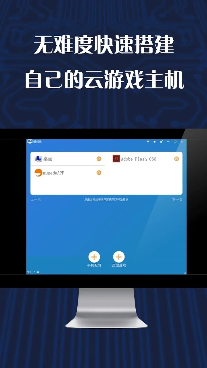 ��Ϸ���ֻ���2026�ٷ����°汾v1.6.36 ��׿���ͼ0