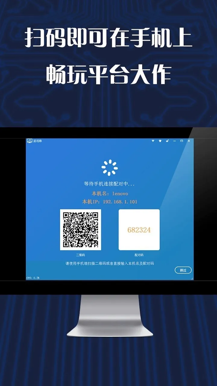��Ϸ���ֻ���2026�ٷ����°汾v1.6.36 ��׿���ͼ2