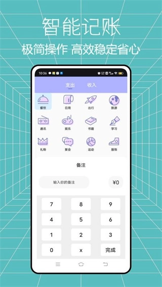 ���ϻ�����(�ֻ���������)v1.1.0 ��׿���ͼ2