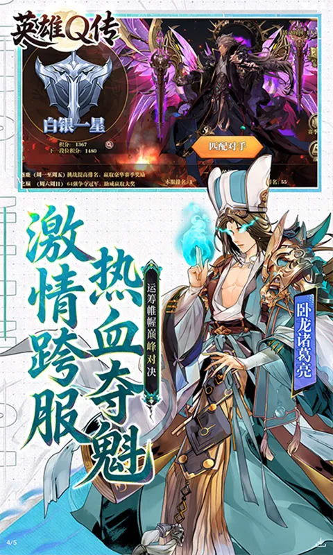 Ӣ��Q��2026���°汾v0.1 �ٷ������ͼ2