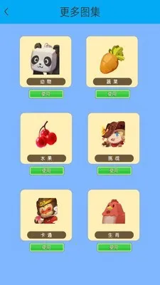 С�����滭��(��ͯ�滭Ӧ��)v2.5.2 ��׿���ͼ2