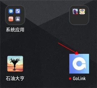 GoLink(��Ϸ��������)