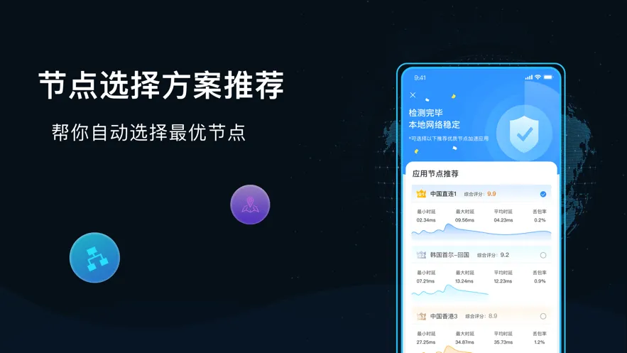 GoLink(��Ϸ��������)v3.8.0 �ٷ������ͼ3