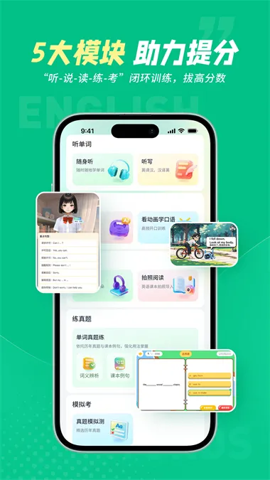 ���׺�ͬ������(Ӣ��ѧϰ����)v1.0.4 �ٷ������ͼ3