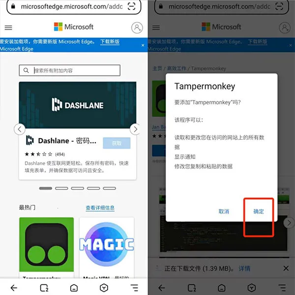 狐猴浏览器(多功能浏览器) 狐猴浏览器(多功能浏览器)