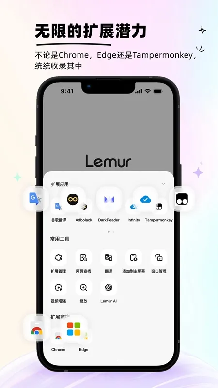 ���������(�๦�������)v2.7.3.020 ��Ѱ��ͼ1