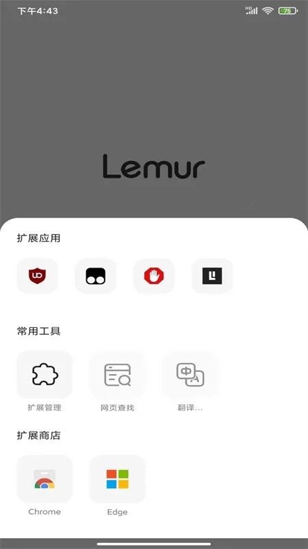 ���������(�๦�������)v2.7.3.020 ��Ѱ��ͼ2