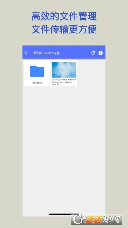 �ļ����䰲׿���ֻ���v1.0.4 �ٷ������ͼ1