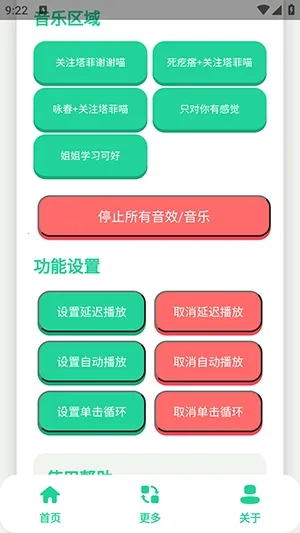 ����С��������(��������������)v1.0 �ٷ������ͼ3
