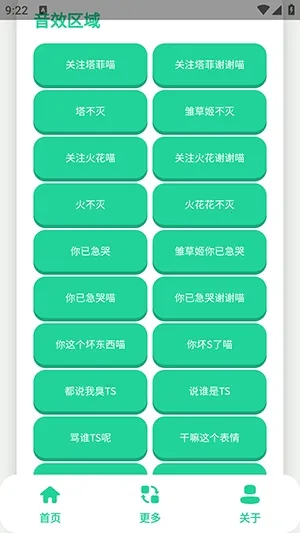 ����С��������(��������������)v1.0 �ٷ������ͼ1