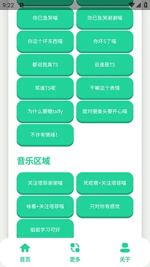 ����С��������(��������������)v1.0 �ٷ������ͼ0