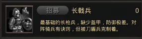 耕战三国2026官方最新版本 耕战三国2026官方最新版本