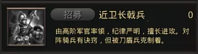 耕战三国2026官方最新版本 耕战三国2026官方最新版本