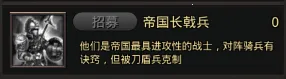 耕战三国2026官方最新版本 耕战三国2026官方最新版本