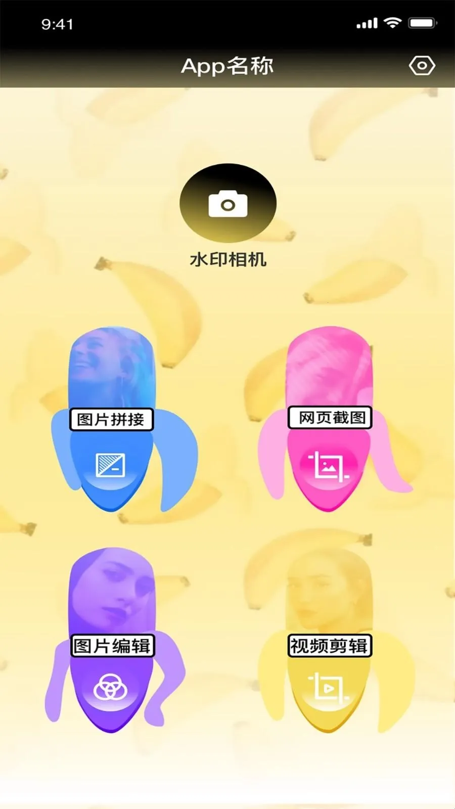 ֪����Ƶ�༭2026�ٷ�����