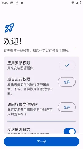 Anikku�����Ķ�(������Դ�Ķ�Ӧ��)v0.1.5 �ֻ����ͼ2