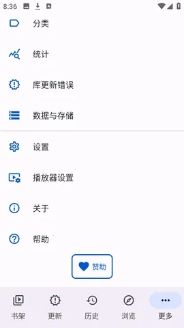 Anikku�����Ķ�(������Դ�Ķ�Ӧ��)v0.1.5 �ֻ����ͼ0
