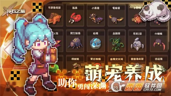 ��ʯ֮��(����ð����Ϸ)v1.0.29 �ٷ������ͼ1