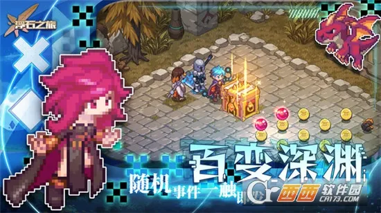 ��ʯ֮��(����ð����Ϸ)v1.0.29 �ٷ������ͼ2