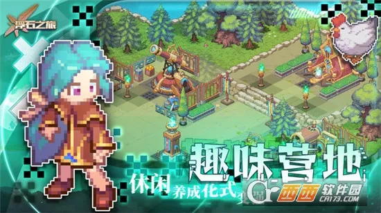 ��ʯ֮��(����ð����Ϸ)v1.0.29 �ٷ������ͼ3