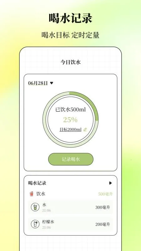 ����Go�����ƻ������ֻ���v3.5.1.0324 �ٷ������ͼ0