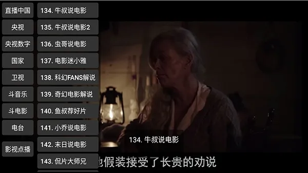 CCWebTv������(��Ƶ����ƽ̨)v1.8.3 �ֻ����ͼ1