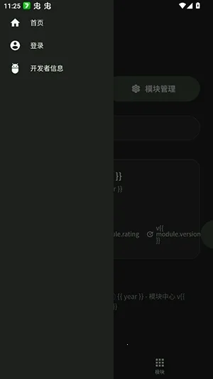 ���root��(�ֻ�Ȩ�޹�������)v1.0 ��׿���ͼ0