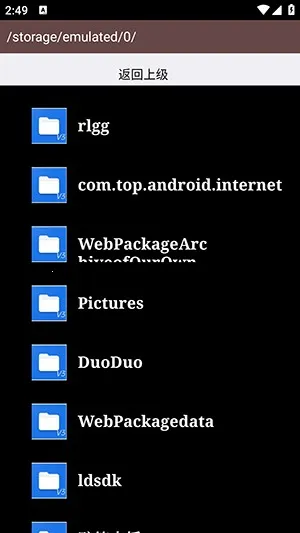 AS������(�ֻ��ļ�������)v1.0.0 ��׿���ͼ1