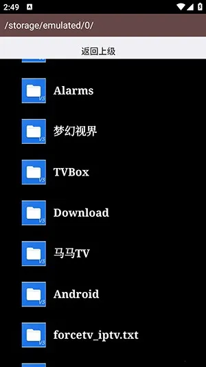 AS������(�ֻ��ļ�������)v1.0.0 ��׿���ͼ0