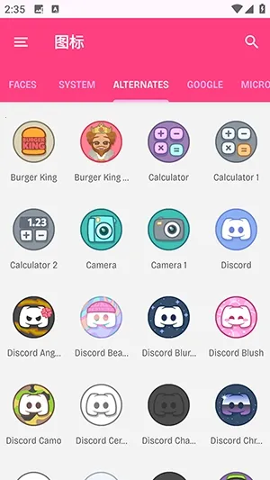 Dollphoneͼ�������ֻ���v1.2.1 ��Ѱ��ͼ0