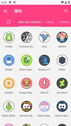 Dollphoneͼ�������ֻ���v1.2.1 ��Ѱ��ͼ3