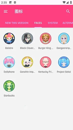 Dollphoneͼ�������ֻ���v1.2.1 ��Ѱ��ͼ1