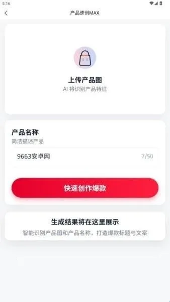 ��´�ʦ(С���鴴������)