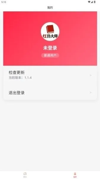��´�ʦ(С���鴴������)v1.1.4 ��׿���ͼ1