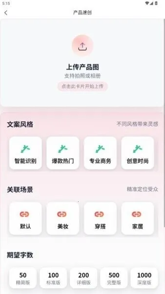 ��´�ʦ(С���鴴������)v1.1.4 ��׿���ͼ2