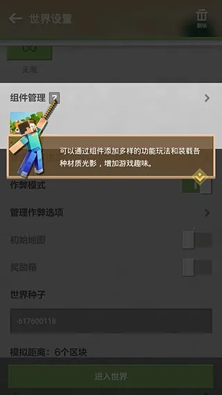 �ҵ�����ɽͷ��2026���ذ�װ