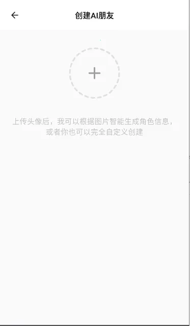 ��������(AI����������)v1.0.5 �ٷ������ͼ1