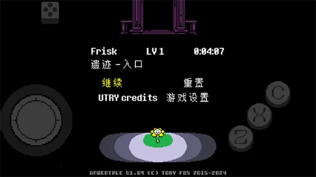 ��˵֮�²ʺ�(RPGð����Ϸ)�������԰�-v0 ��׿���ͼ3