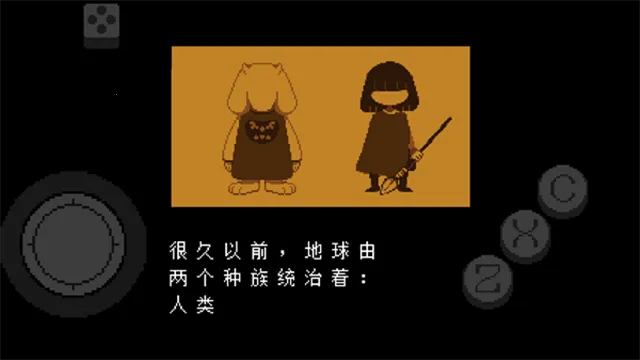 ��˵֮�²ʺ�(RPGð����Ϸ)�������԰�-v0 ��׿���ͼ0