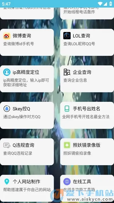 ��ͨ������(�ֻ��Ż�����)v4.0 �ٷ������ͼ3