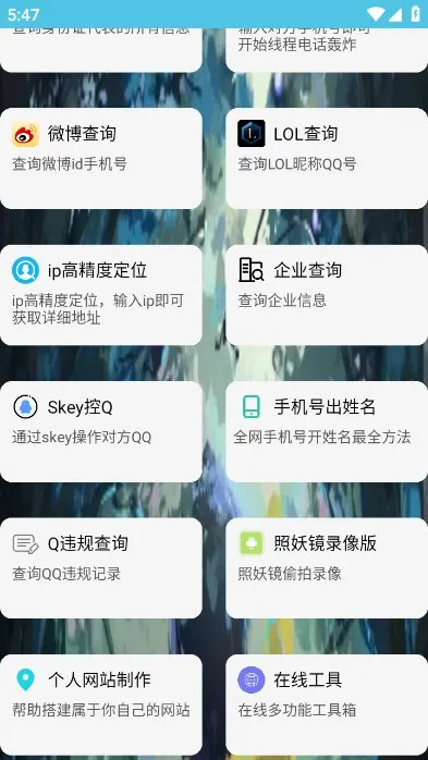 ��ͨ������(�ֻ��Ż�����)v4.0 �ٷ������ͼ1