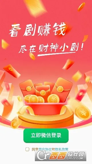 ����С��(�̾�׬Ǯ����)v2.5.8.9 �ٷ������ͼ0