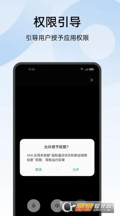oppo������(�ֻ���⹤��)v16.0.2 ��׿���ͼ3