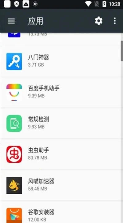 oppo������(�ֻ���⹤��)v16.0.2 ��׿���ͼ1
