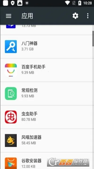 oppo������(�ֻ���⹤��)v16.0.2 ��׿���ͼ2