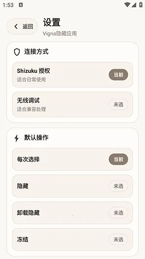Vigna����Ӧ��(��˽����Ӧ��)v1.5.6 ��׿���ͼ2