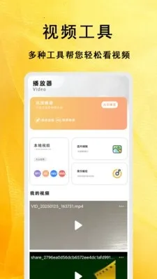 �����̾��ȫ��׿���ֻ���v1.2.1 ��Ѱ��ͼ2