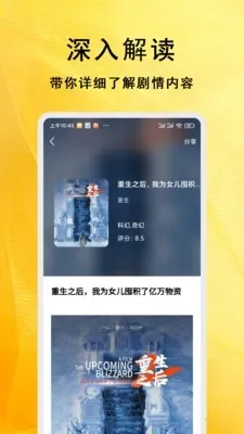 �����̾��ȫ��׿���ֻ���v1.2.1 ��Ѱ��ͼ1