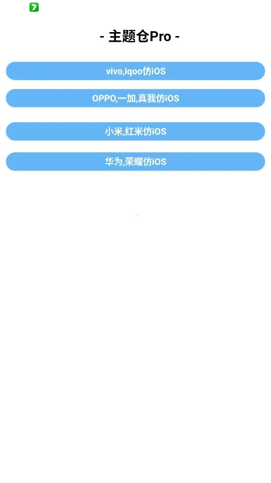 �����Pro��׿��ƻ������(������������)v1.0.1 ��Ѱ��ͼ3